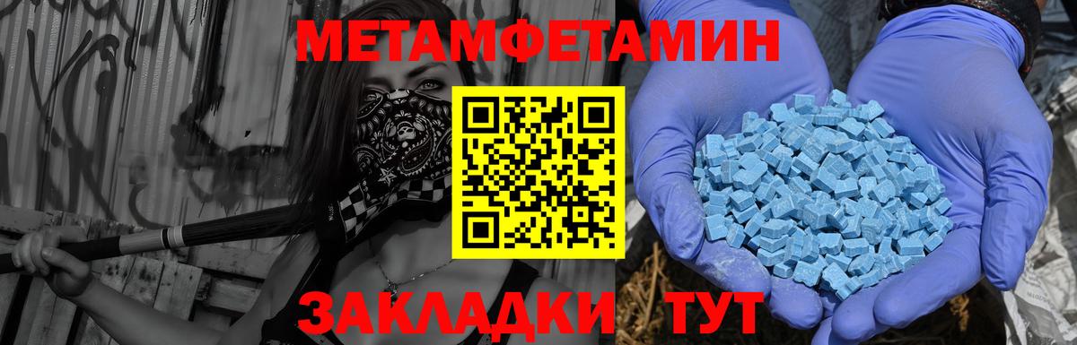 АМФЕТАМИН 98% Канск