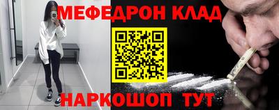 соль курить ск Комсомольск-на-Амуре