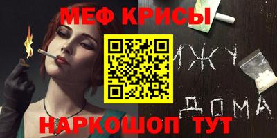 кокаин премиум Конаково