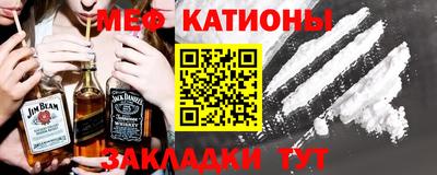 кокаин премиум Конаково