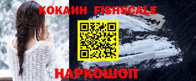 соль курить ск Комсомольск-на-Амуре