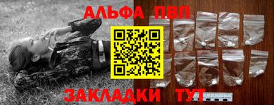 соль курить ск Комсомольск-на-Амуре