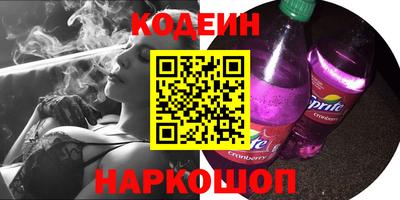 кокаин премиум Конаково