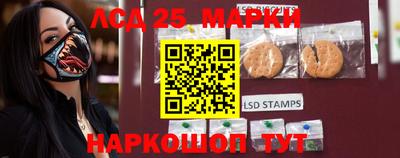соль курить ск Комсомольск-на-Амуре