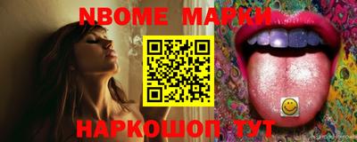 кокаин премиум Конаково