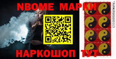ПСИЛОЦИБИНОВЫЕ ГРИБЫ Коммунар