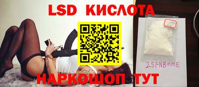 соль курить ск Комсомольск-на-Амуре