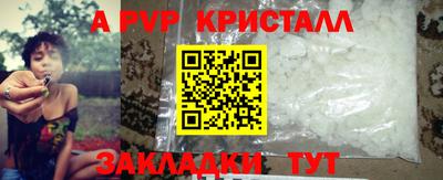 кокаин премиум Конаково
