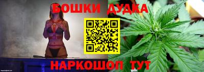 кокаин премиум Конаково