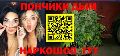 кокаин премиум Конаково