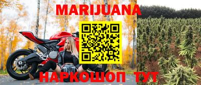 кокаин премиум Конаково