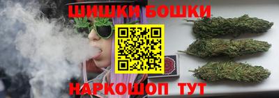 кокаин премиум Конаково