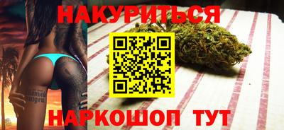 соль курить ск Комсомольск-на-Амуре