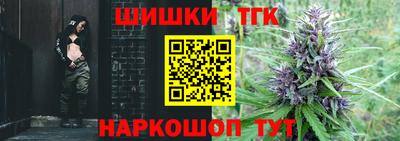 кокаин премиум Конаково
