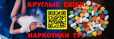 кокаин премиум Конаково