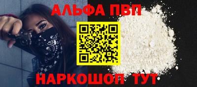 кокаин премиум Конаково