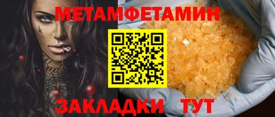 кокаин премиум Конаково