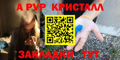 кокаин премиум Конаково