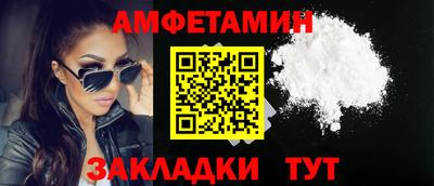 соль курить ск Комсомольск-на-Амуре