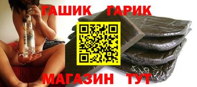 соль курить ск Комсомольск-на-Амуре
