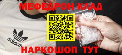 кокаин премиум Конаково