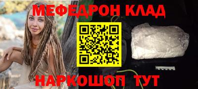 кокаин премиум Конаково
