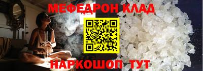 соль курить ск Комсомольск-на-Амуре