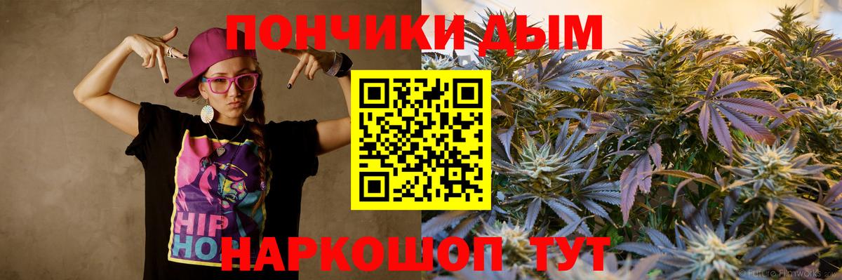 Канабис гибрид  Вход с VPN  Канск  Марихуана Amnesia 